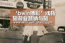 必赢体育官网